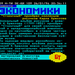 P. 109